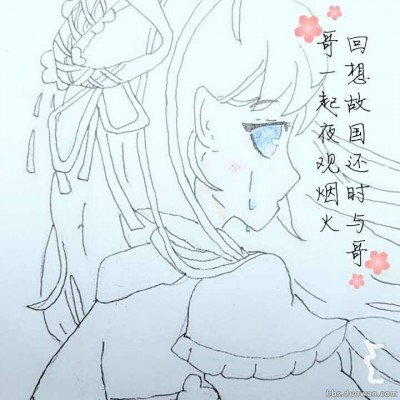 小马云成年后首次直播